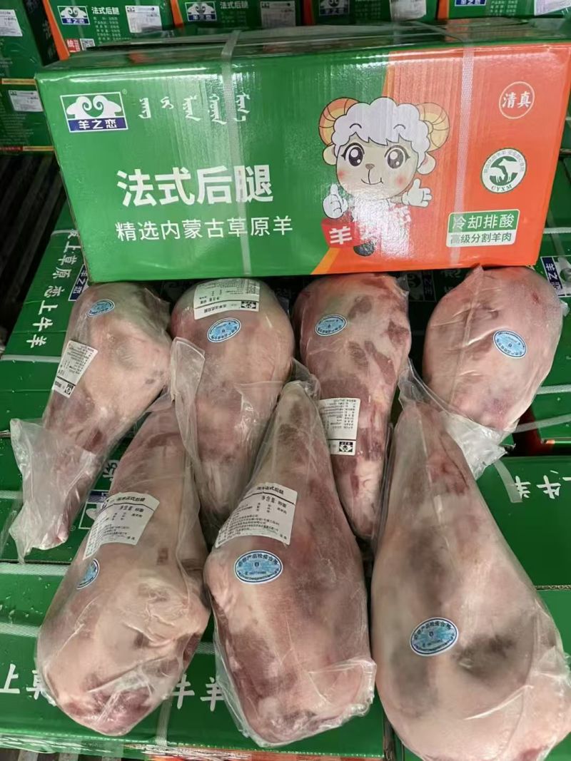 法式后腿，5条