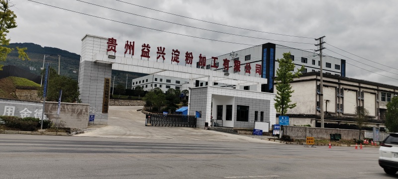 红薯淀粉