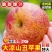 丑苹果接一件代发