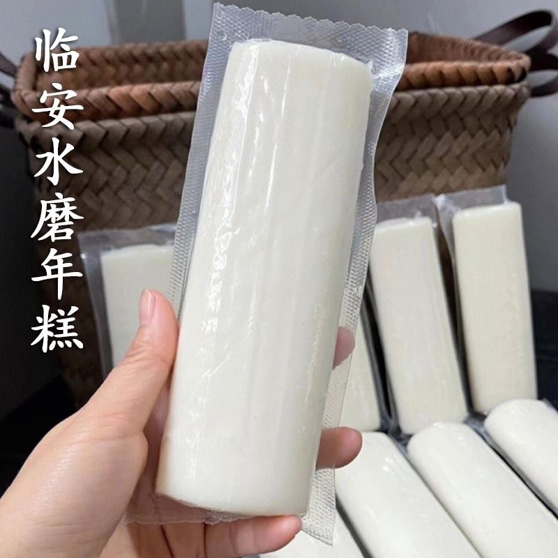 临安水磨年糕一件代发货源充足