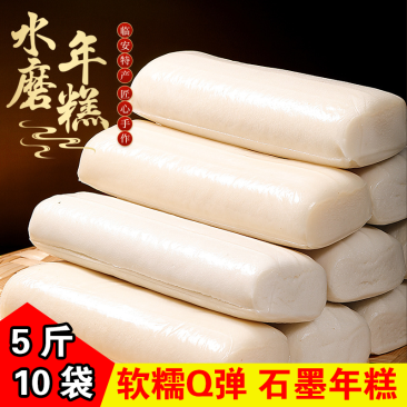 临安水磨年糕一件代发货源充足