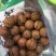 夏威夷果代发