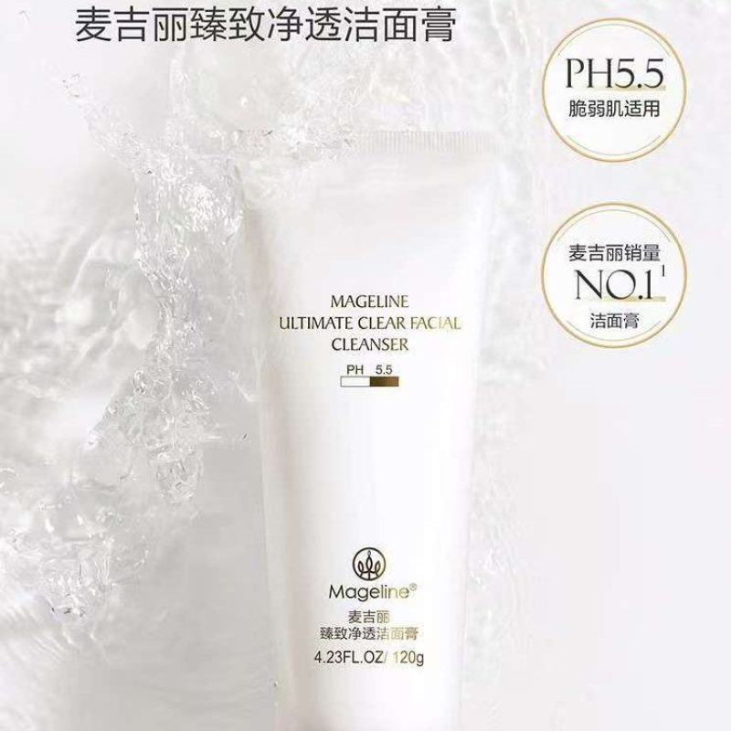 洁面膏，一手货源，量大优惠，欢迎合作