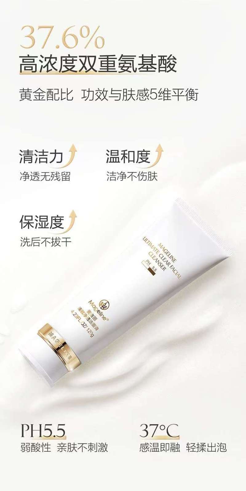 洁面膏，一手货源，量大优惠，欢迎合作