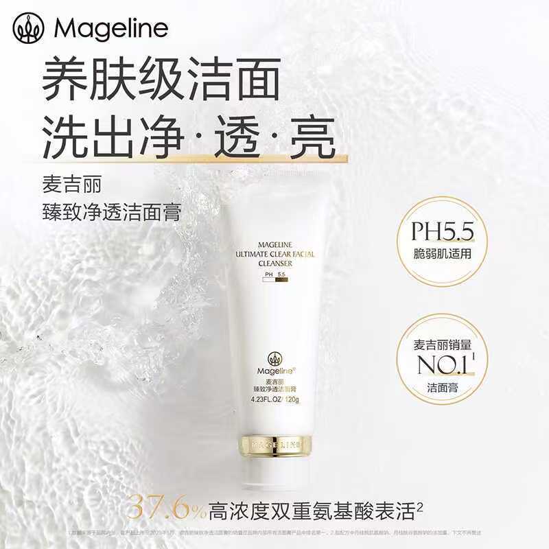 洁面膏，一手货源，量大优惠，欢迎合作