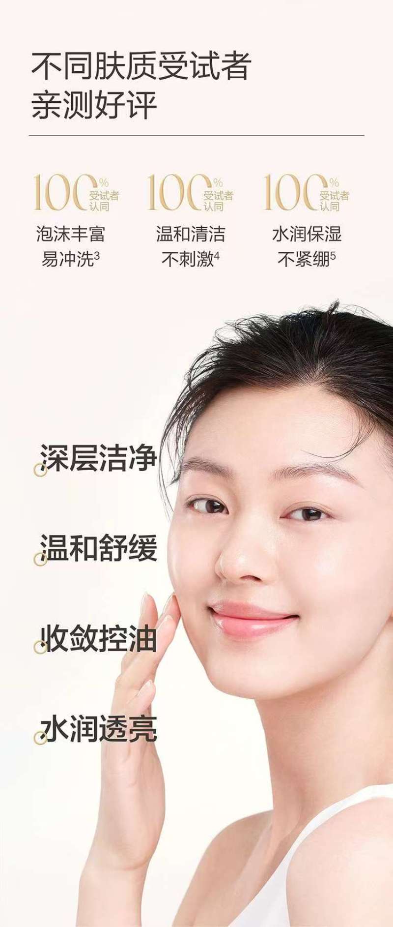 洁面膏，一手货源，量大优惠，欢迎合作