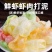 虾片五彩虾片网红虾片油炸彩色龙虾片儿童小零食年货商用怀旧