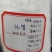 红薯淀粉