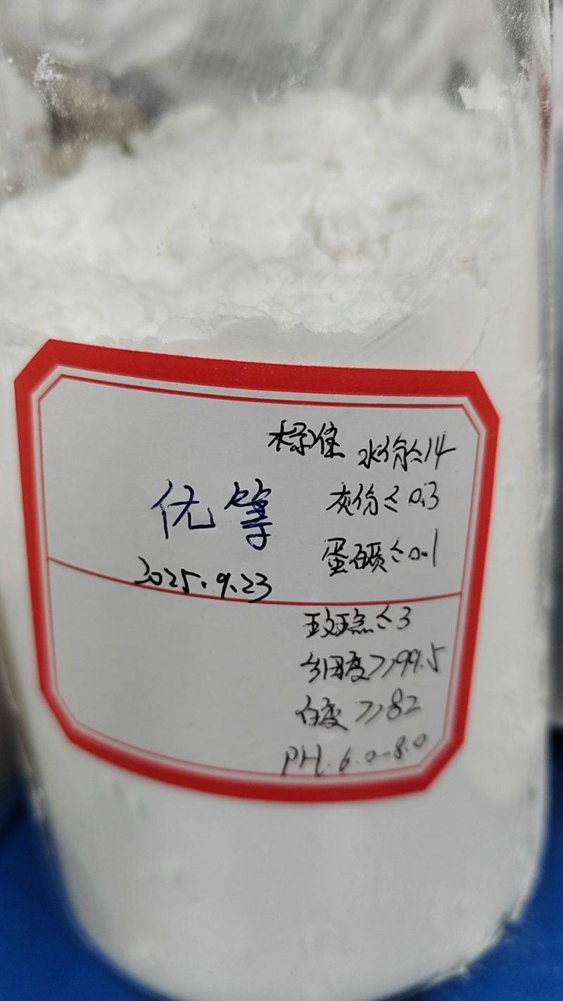 红薯淀粉
