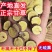 甘肃红皮甘草片干草圆片特级红皮黄心甘草切片泡茶煲汤
