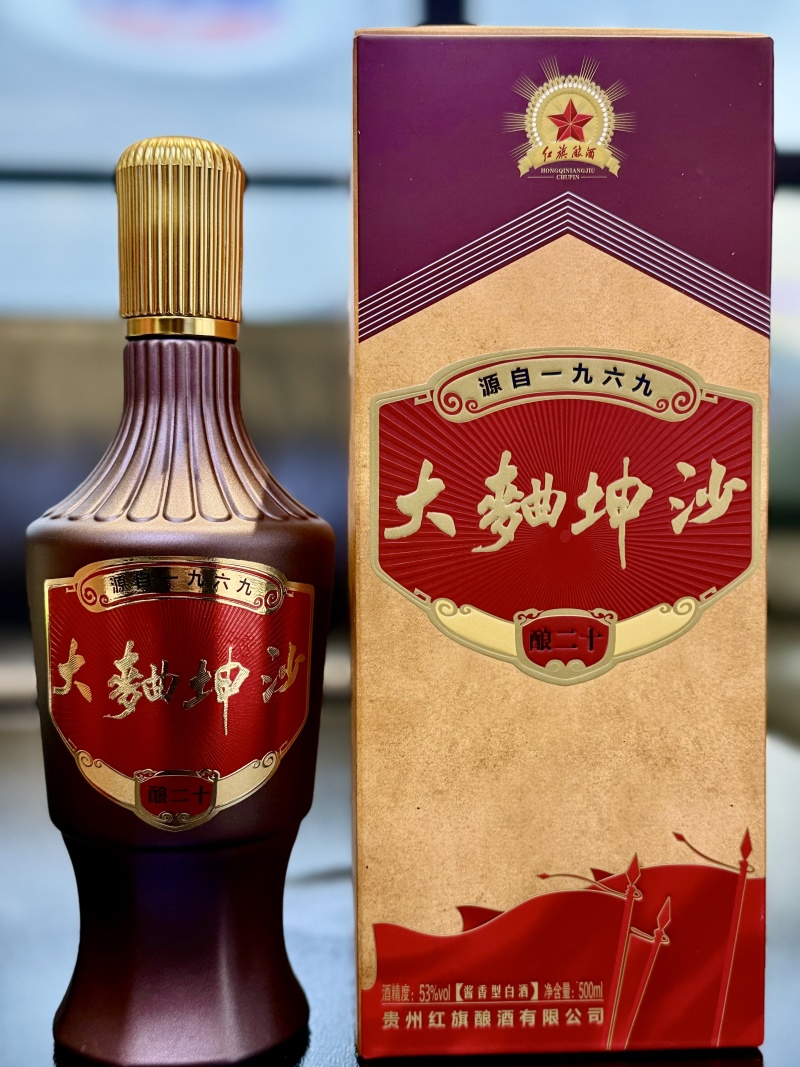 大曲坤沙酒