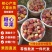苹果、糖心苹果、丑苹果一件代发，全国发货（偏远区除外