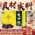 爱敬堂龟甲胶250g滋阴养血2021年湖南鹿角胶阿胶