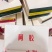 爱敬堂龟甲胶250g滋阴养血2021年湖南鹿角胶阿胶