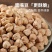 天麻籽云南野生正品天麻子鹰嘴豆长寿豆天麻豆新货天麻籽