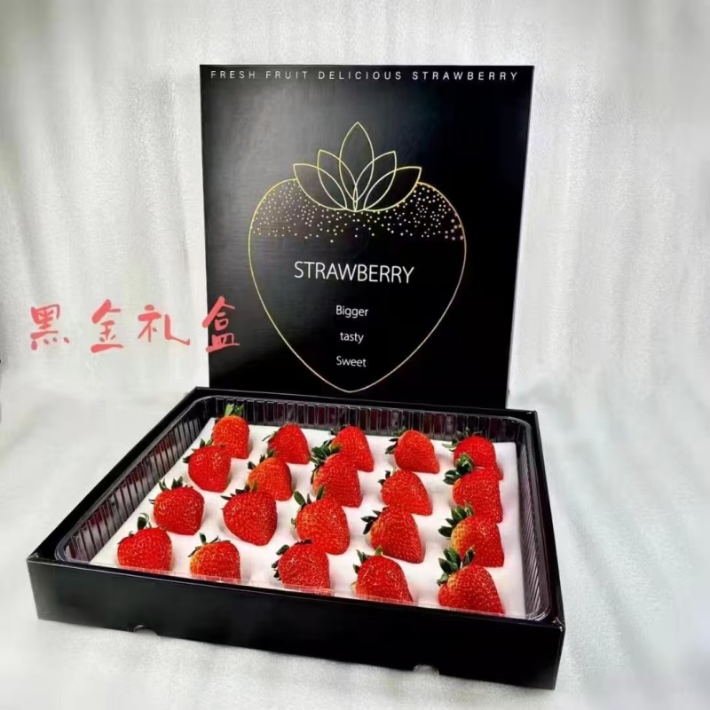 正宗丹东九九草莓源头供应链电商一件代发网红带货合作商超供
