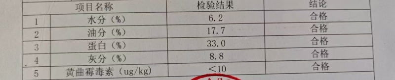 山东葵花籽饼，葵花饼，冷榨葵花饼，品质上乘，对接全国
