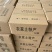 鹅蛋，雁鹅蛋桶装蛋，商品蛋，各种规格，一件代发，诚信经营