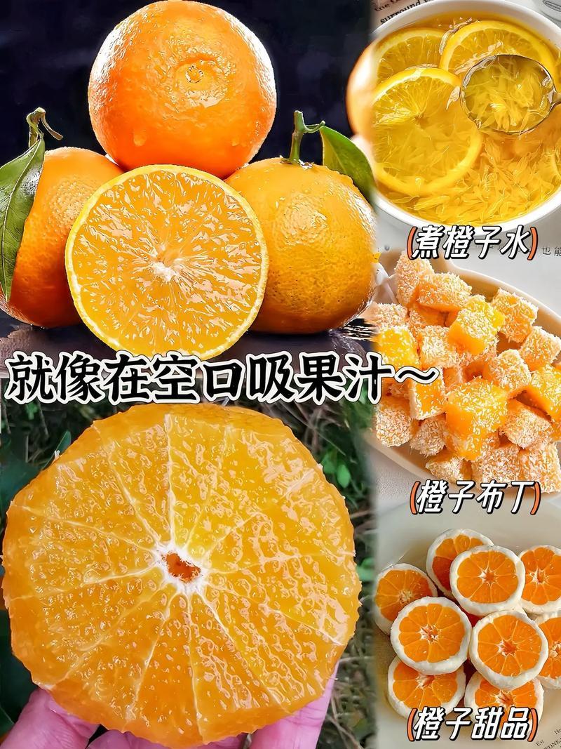 四川一手货源爱媛果清甜可口对接全国量大从优欢迎采购热卖中