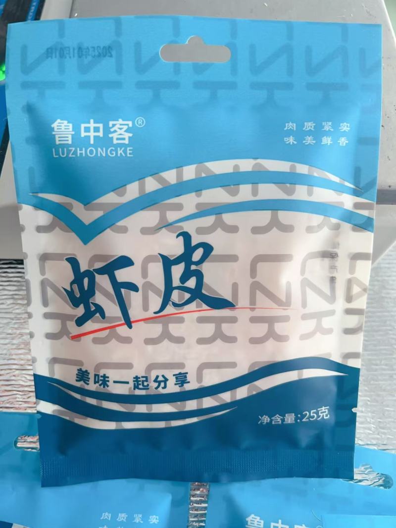 新货虾皮淡干虾皮虾米海产品干货批发全干生晒水晶大虾皮电商