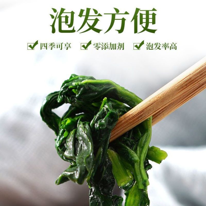 「工厂直销」新货脱水万年青菜干脱水菜芯油菜干批发商超酒店