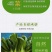 「工厂直销」新货脱水万年青菜干脱水菜芯油菜干批发商超酒店