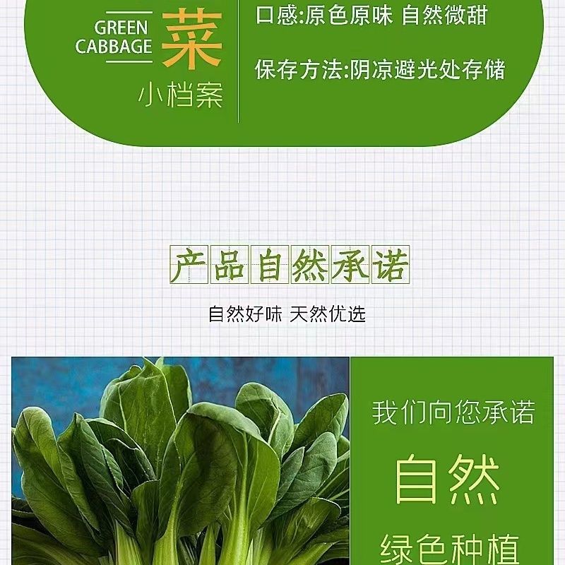 「工厂直销」新货脱水万年青菜干脱水菜芯油菜干批发商超酒店