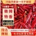 新一代干辣椒微辣特香子弹头原色***火锅店商超酒店食堂