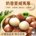 【热卖】夏威夷果2025年当季精品大果商超货源