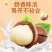 【热卖】夏威夷果2025年当季精品大果商超货源