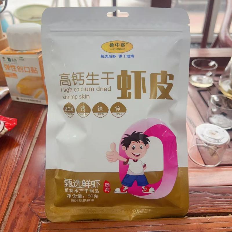 生晒虾皮生干虾皮高钙虾皮宝宝辅食儿童孕妇补钙即食海米虾米