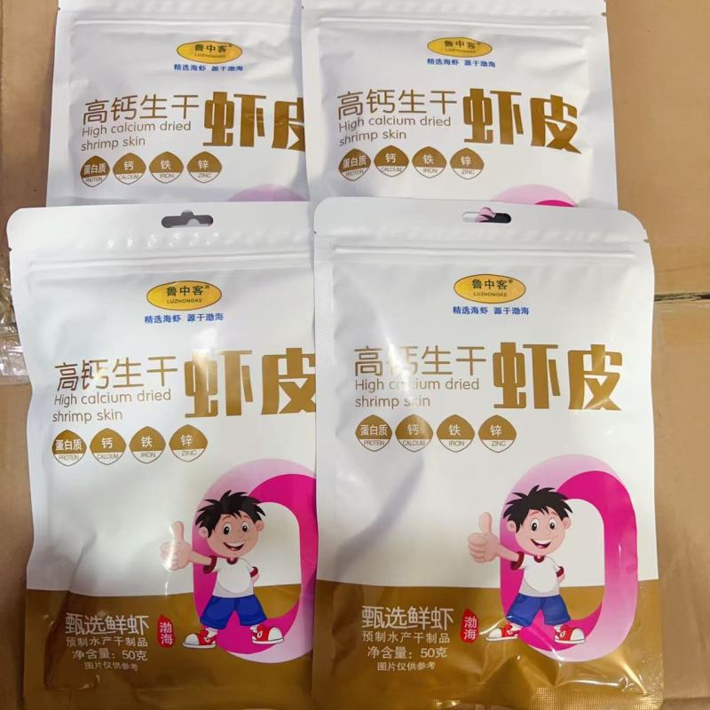 生晒虾皮生干虾皮高钙虾皮宝宝辅食儿童孕妇补钙即食海米虾米