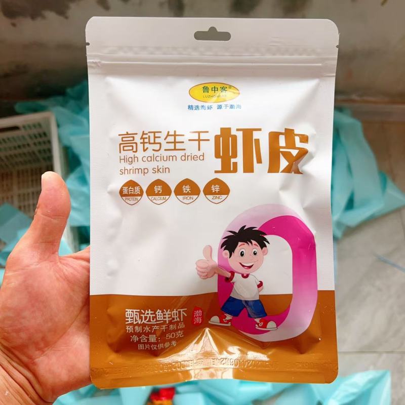 生晒虾皮生干虾皮高钙虾皮宝宝辅食儿童孕妇补钙即食海米虾米