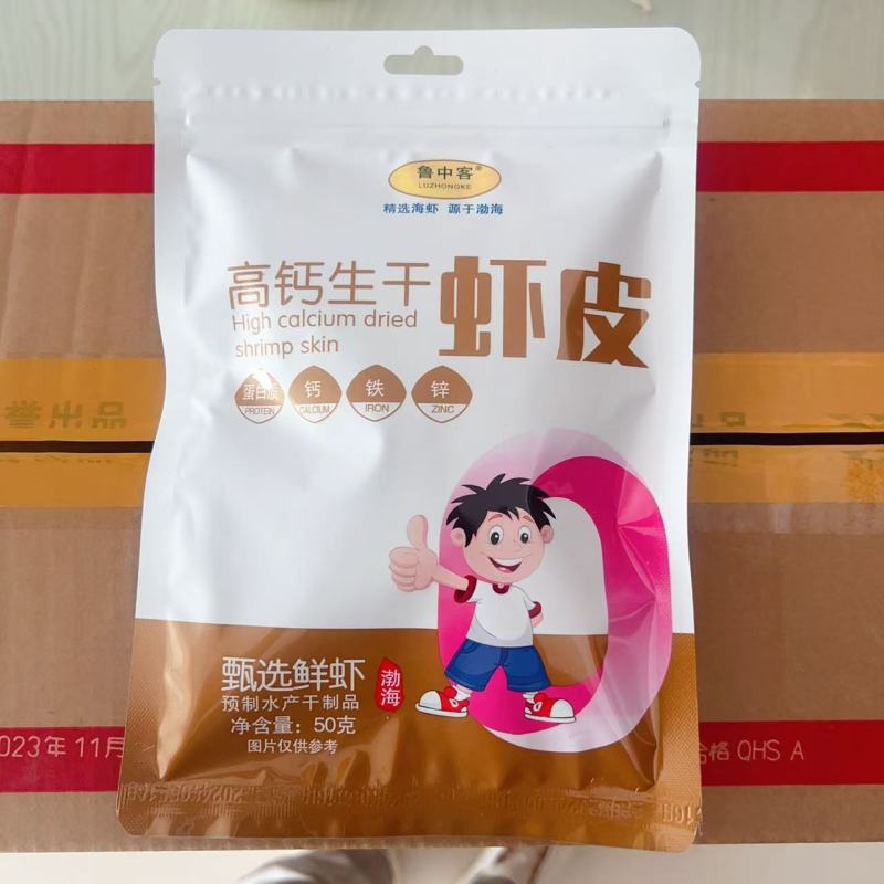 生晒虾皮生干虾皮高钙虾皮宝宝辅食儿童孕妇补钙即食海米虾米