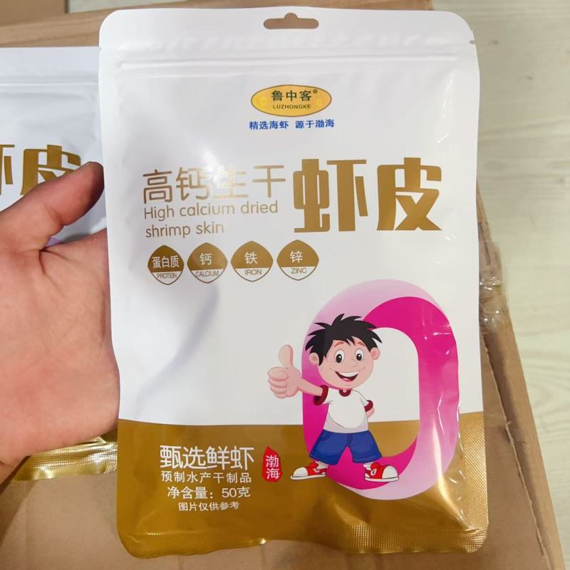 生晒虾皮生干虾皮高钙虾皮宝宝辅食儿童孕妇补钙即食海米虾米