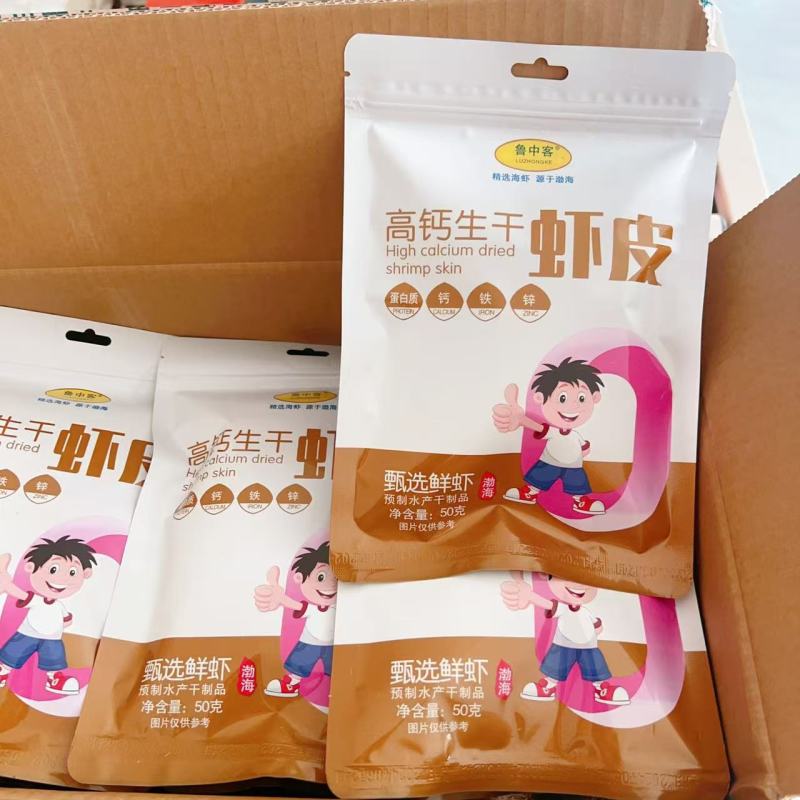生晒虾皮生干虾皮高钙虾皮宝宝辅食儿童孕妇补钙即食海米虾米