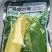 泰系太阳花广良甜23江甜033甜玉米产量高品质好，