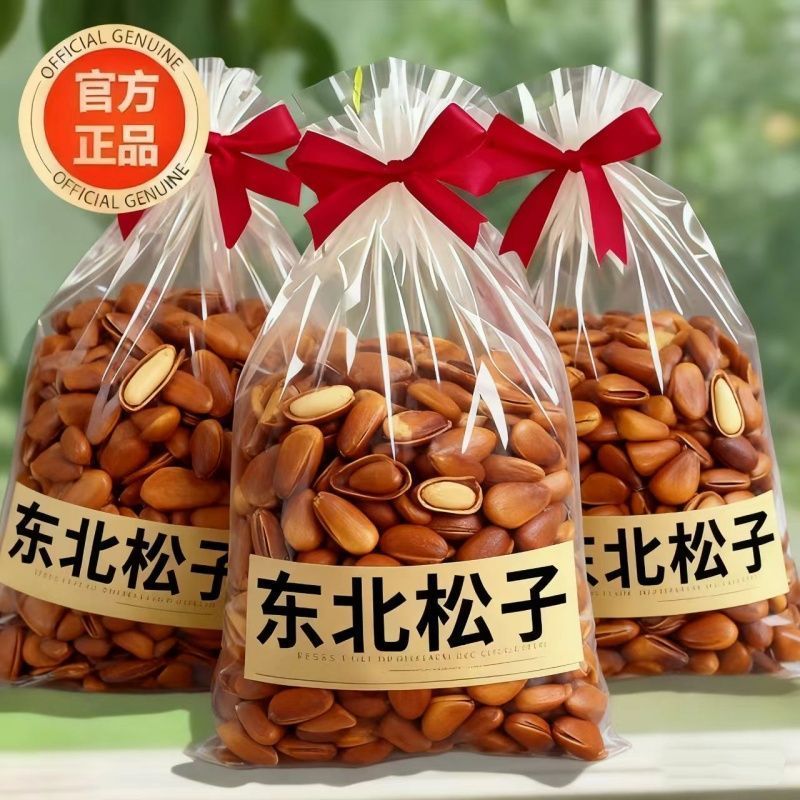 25新货东北手剥松子开口松子电商一件代发全平台代发