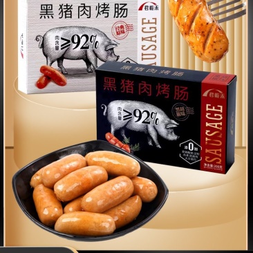 品质升级肉含量≥92%加量不加价，性价比天花板烤肠界的爱