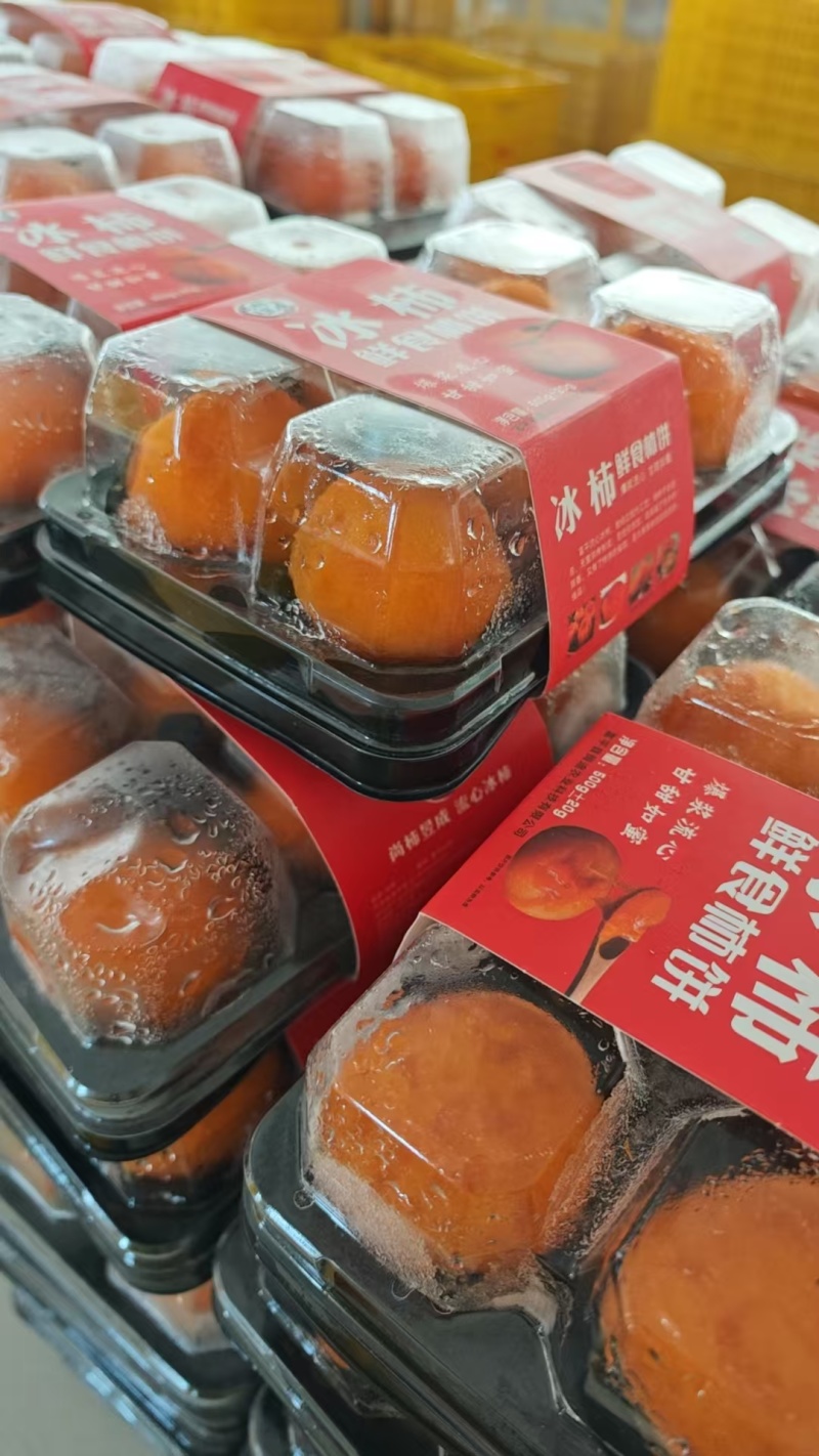 陕西富平特产尖柿子-冰柿