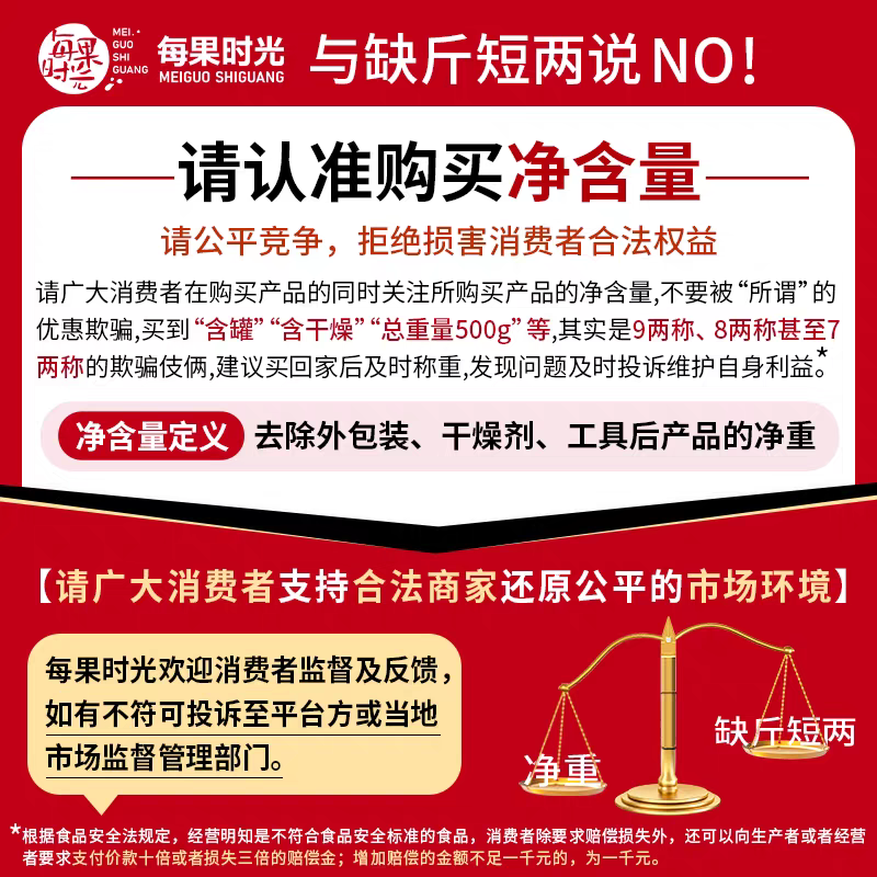 包邮）紫皮大腰果仁熟原味盐焗新货越南特产坚果干果孕妇零食