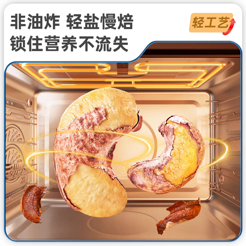包邮）紫皮大腰果仁熟原味盐焗新货越南特产坚果干果孕妇零食
