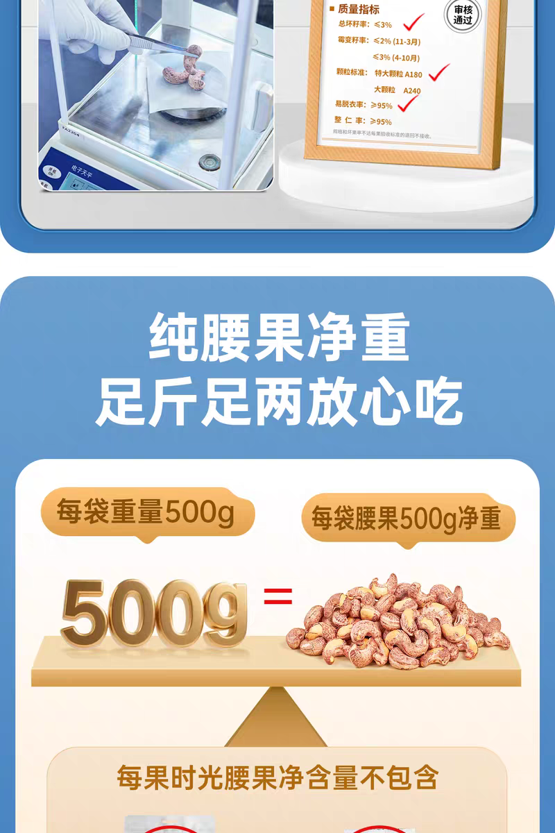 包邮）紫皮大腰果仁熟原味盐焗新货越南特产坚果干果孕妇零食