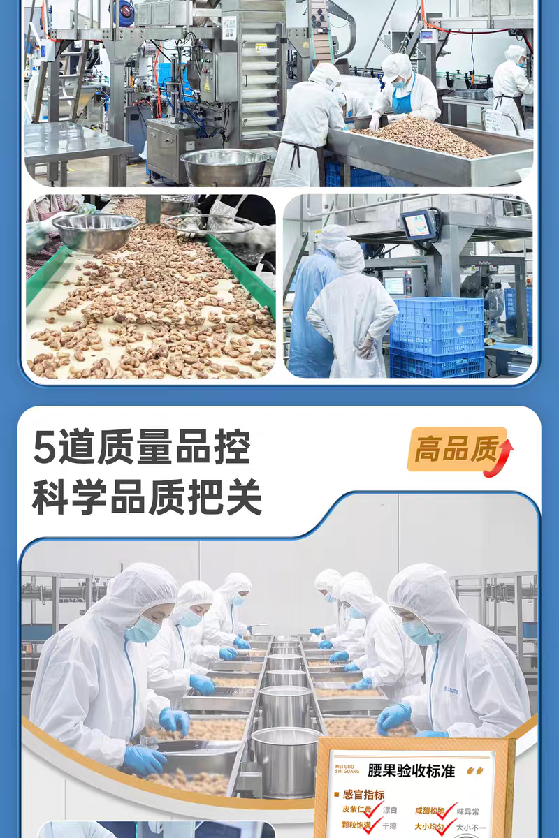 包邮）紫皮大腰果仁熟原味盐焗新货越南特产坚果干果孕妇零食