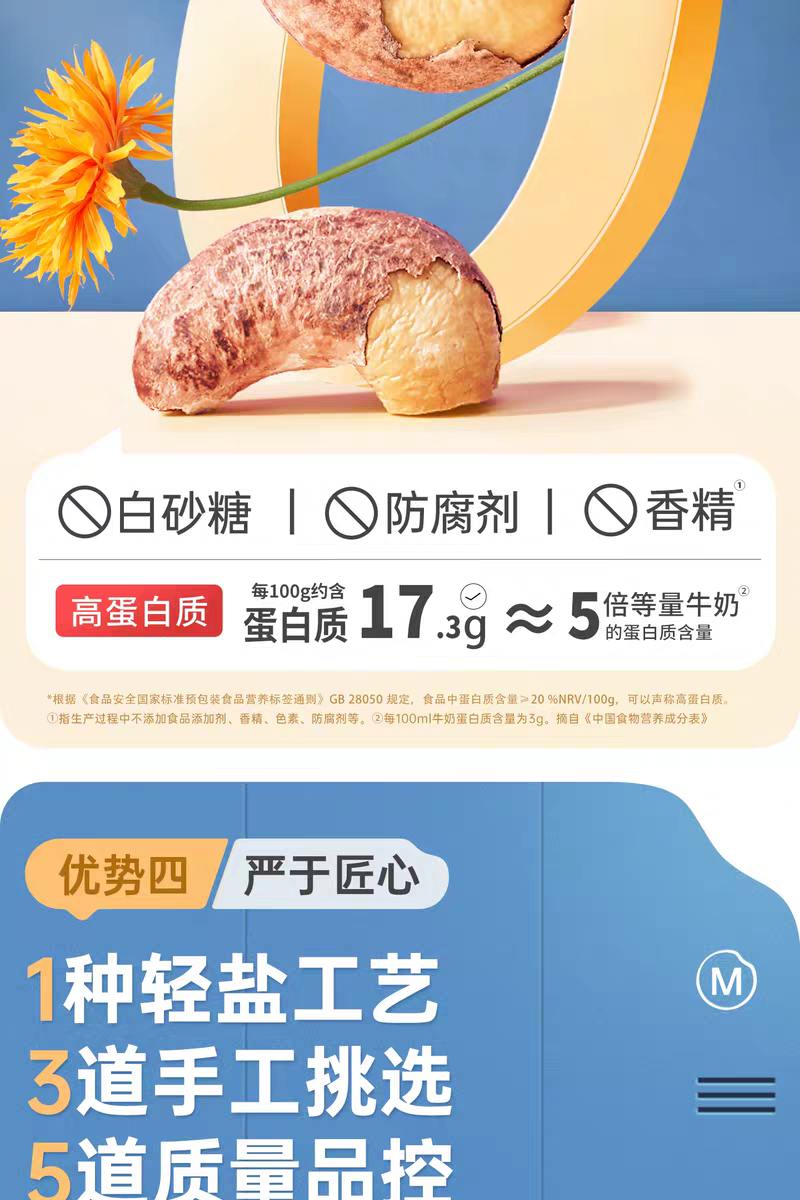 包邮）紫皮大腰果仁熟原味盐焗新货越南特产坚果干果孕妇零食