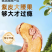 包邮）紫皮大腰果仁熟原味盐焗新货越南特产坚果干果孕妇零食