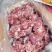 内蒙满肉羊蝎子