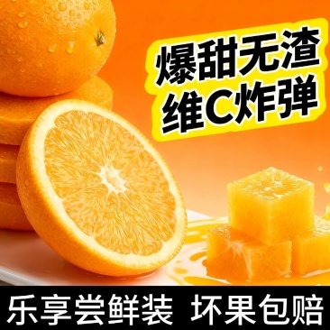 正宗赣南脐橙寻乌直发市场货电商货产地供应链