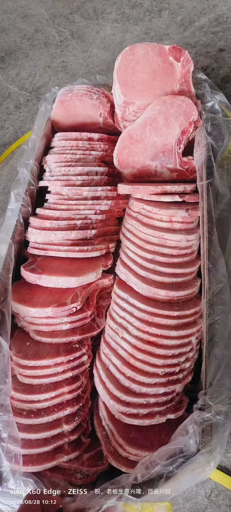 大排片