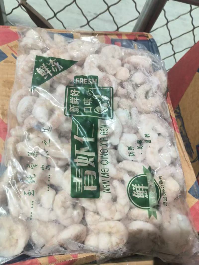 青虾仁大量上市，产地直发，品质保证，服务周到诚信经营